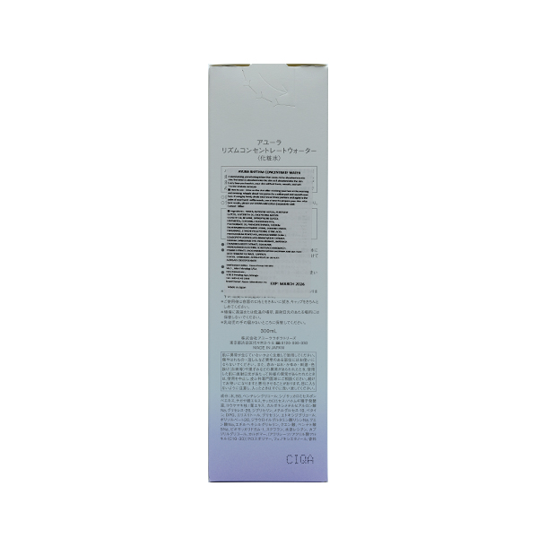 AYURA RHYTHM CONCENTRATE WATER 300ML